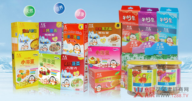 ��������Ʒ���u������ʰ����С�������ϘOС���ZƷ��������ָ�ك|���oʳ�Ј�