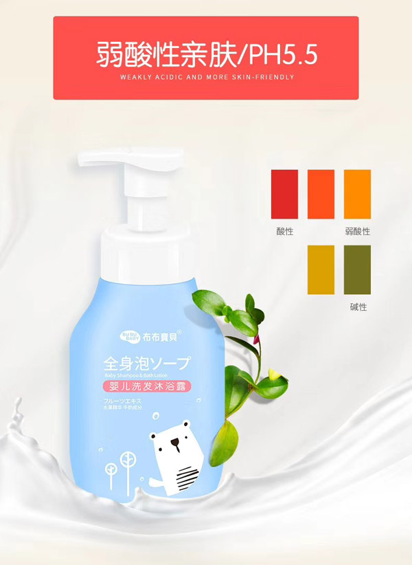 布布寶貝yinge洗發(fā)沐浴露1.jpg 布布寶貝yinge洗發(fā)沐浴露1.jpg