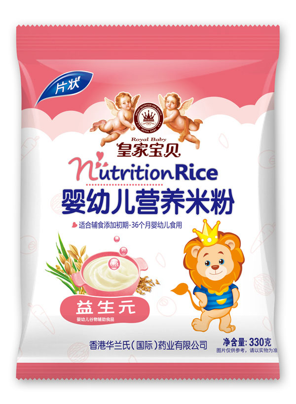 皇家寶貝益生元yingye營(yíng)養(yǎng)米粉袋裝.jpg 皇家寶貝益生元yingye營(yíng)養(yǎng)米粉袋裝.jpg