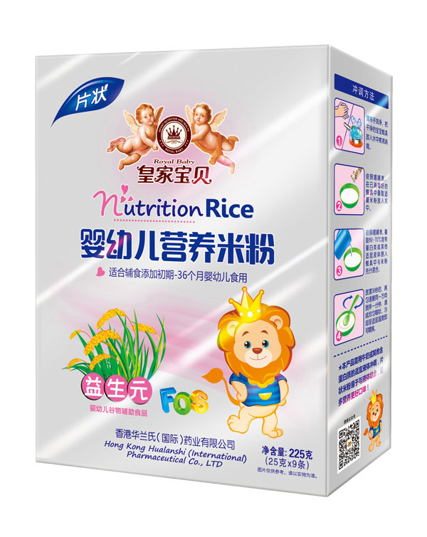皇家寶貝益生元yingye營(yíng)養(yǎng)米粉盒裝.jpg 皇家寶貝益生元yingye營(yíng)養(yǎng)米粉盒裝.jpg