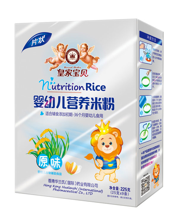 皇家寶貝原味yingye營(yíng)養(yǎng)米粉盒裝.jpg 皇家寶貝原味yingye營(yíng)養(yǎng)米粉盒裝.jpg