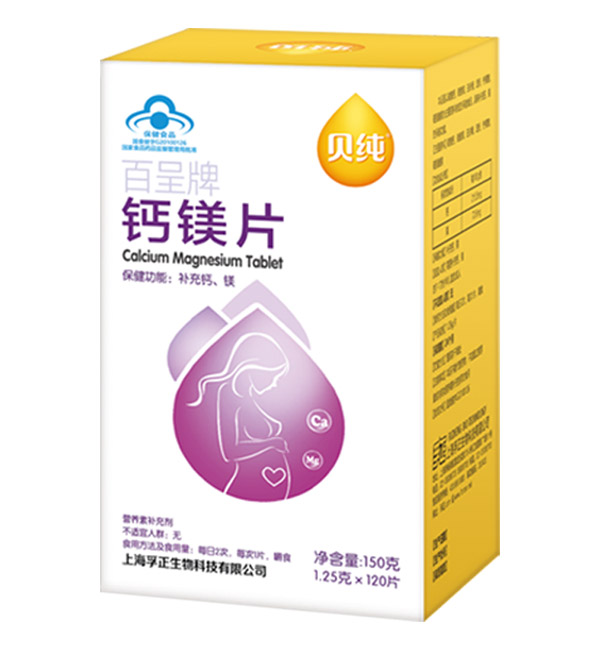 貝純鈣鎂片yunf裝.jpg 貝純鈣鎂片yunf裝.jpg