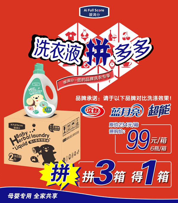   ���M�֋냺�ݱ�ϴ��Һ1