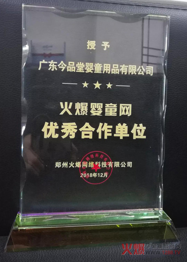 ϲӍ����۽�Ʒ��ϲ�@�𱬋�ͯ�W(w��ng)����(y��u)�������λ��