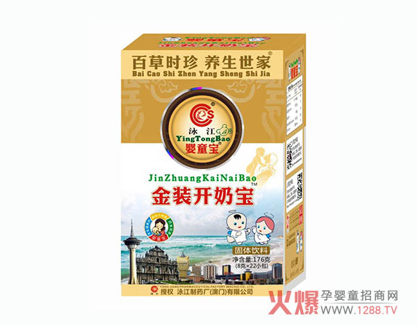 �������۳����ô�k��Ӿ����ͯ�����b�_�̌�����Q