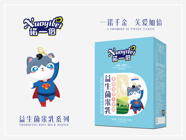 諾一倍益生菌米乳-香橙胡蘿卜多維 盒裝.jpg 諾一倍益生菌米乳-香橙胡蘿卜多維 盒裝.jpg