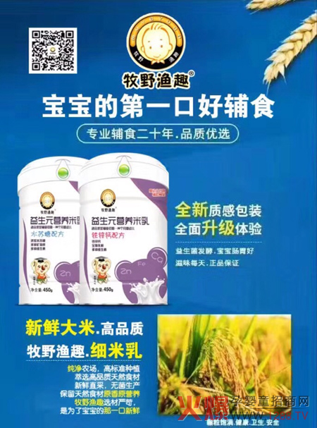 ��Ұ�OȤ20�ꌣ�I(y��)�oʳ�����Ґ��Ҽҡ��P(gu��n)�����������Ʒ�|(zh��)���ȃr(ji��)�����Ĵ�������׌����u��ٍ��