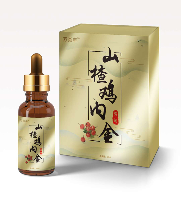 萬焱豐山楂雞內(nèi)金滴劑.jpg 萬焱豐山楂雞內(nèi)金滴劑.jpg