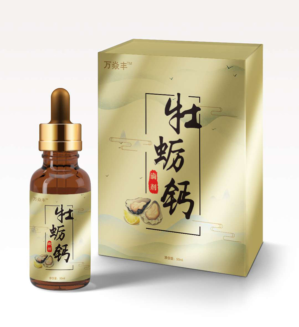 萬焱豐牡蠣鈣滴劑.jpg 萬焱豐牡蠣鈣滴劑.jpg