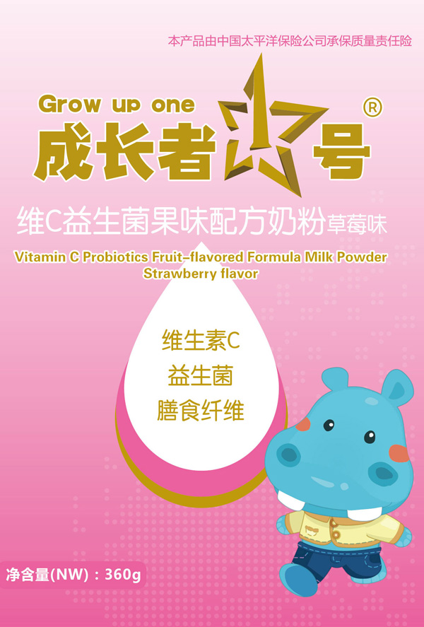 成長(zhǎng)者1號(hào)維C益生菌果味配方奶粉(草莓味)介紹_04_02.jpg