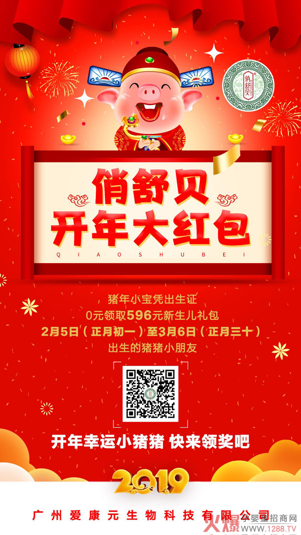 ����ؐ�_���t�����(d��ng)�ű����u�����غöY���ȵ��ȵã�����r(ji��)ֵ596Ԫ�YƷ��