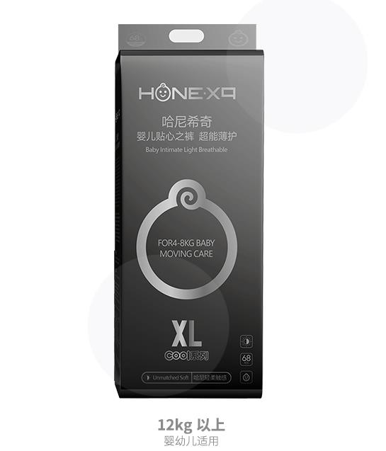 哈尼希奇yinge紙尿褲XL.jpg 哈尼希奇yinge紙尿褲XL.jpg