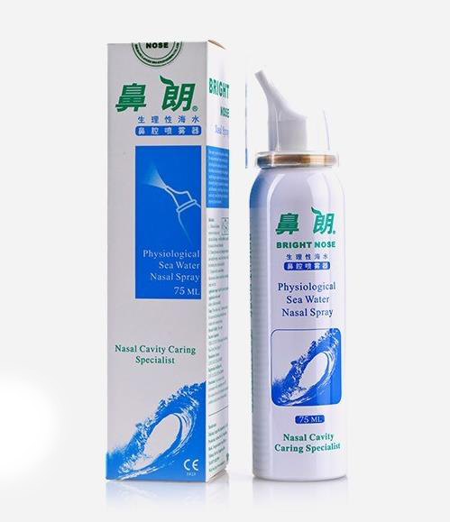 鼻朗生理性海水鼻腔噴霧器75ml.jpg 鼻朗生理性海水鼻腔噴霧器75ml.jpg