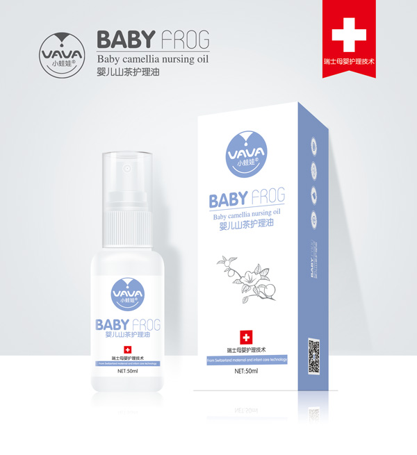 小蛙娃yinge山茶護(hù)理油.jpg 小蛙娃yinge山茶護(hù)理油.jpg
