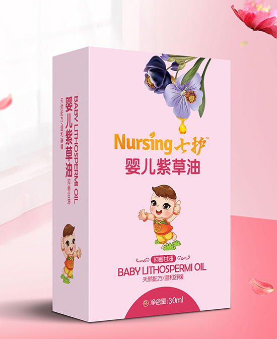 七護yinge紫草油.jpg 七護yinge紫草油.jpg