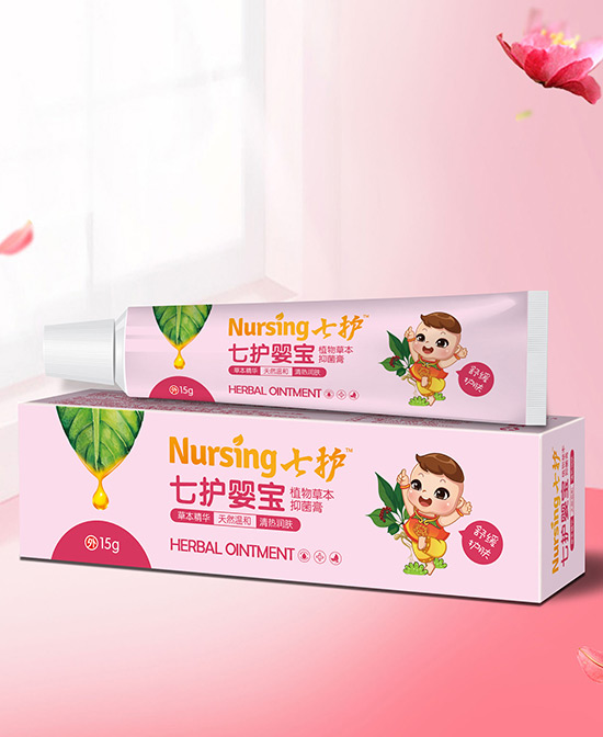 七護嬰寶.jpg 七護嬰寶.jpg