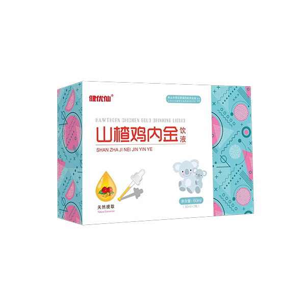 健優(yōu)仙山楂雞內金飲液..jpg 健優(yōu)仙山楂雞內金飲液..jpg