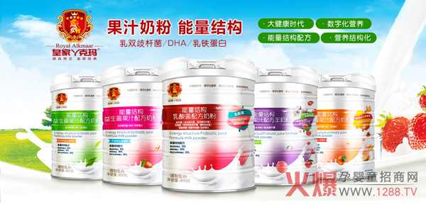 ��Ʒ����|�ʼ�Ѿ�ˬ�����I(y��ng)�B(y��ng)�ۏ�(qi��ng)��(sh��)��������ָ2019��ͯ�I(y��ng)�B(y��ng)Ʒ�Ј�(ch��ng)��׌���o(h��)���o����