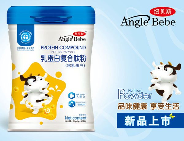 紐貝斯乳蛋白復(fù)合肽粉.jpg 紐貝斯乳蛋白復(fù)合肽粉.jpg