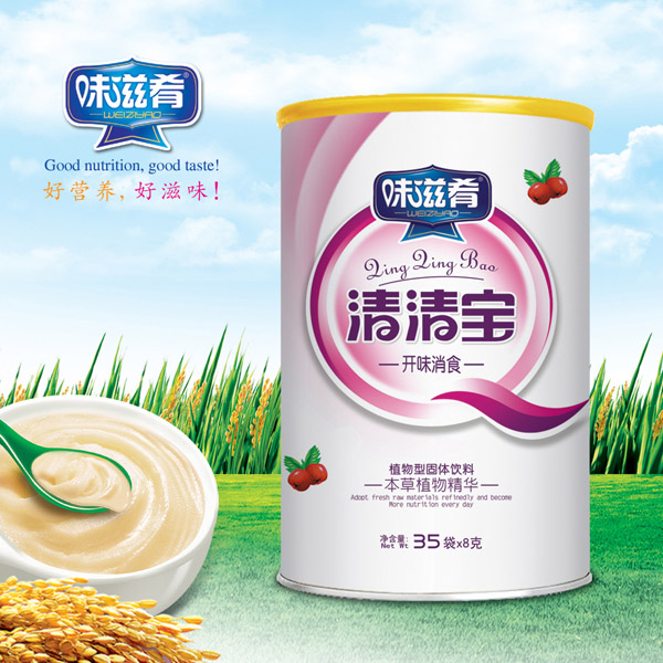 味滋肴開味消食清清寶桶裝.jpg 味滋肴開味消食清清寶桶裝.jpg