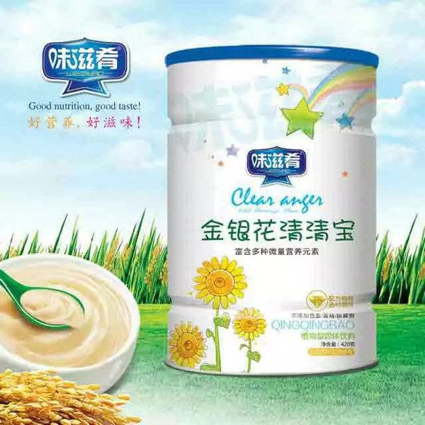 味滋肴金銀花清清寶鐵聽(tīng).jpg 味滋肴金銀花清清寶鐵聽(tīng).jpg