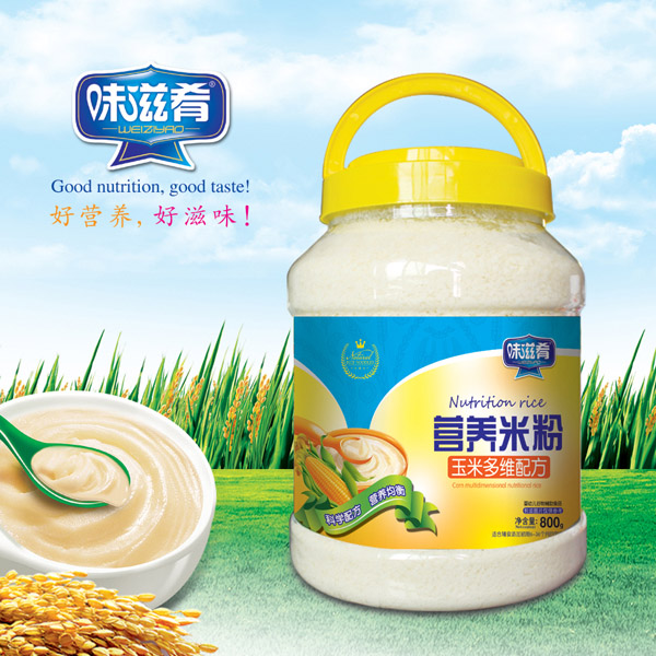 ζ���ȠI�B(y��ng)�׷�-���׶�S�䷽ 800��͸��Ͱ�b.jpg