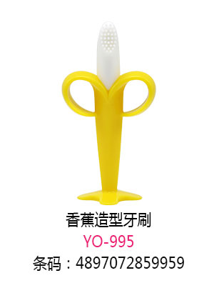 優(yōu)秀媽咪香蕉造型牙刷.jpg 優(yōu)秀媽咪香蕉造型牙刷.jpg