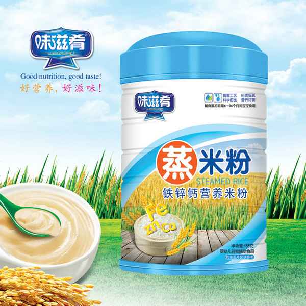 味滋肴蒸米粉-鐵鋅鈣鐵聽(tīng)