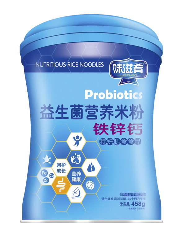 味滋肴益生菌營(yíng)養(yǎng)米粉-鐵鋅鈣(聽(tīng))