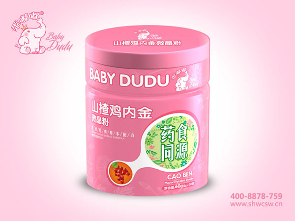 乖嘟嘟山楂雞內(nèi)金微晶粉鐵聽(tīng).jpg 乖嘟嘟山楂雞內(nèi)金微晶粉鐵聽(tīng).jpg