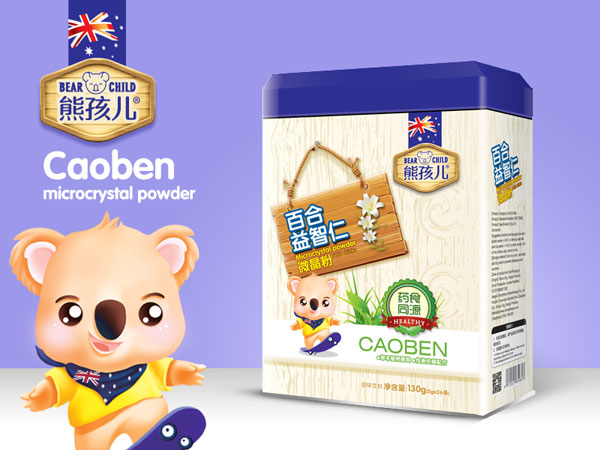 熊孩兒百合益智仁微晶粉方聽.jpg 熊孩兒百合益智仁微晶粉方聽.jpg