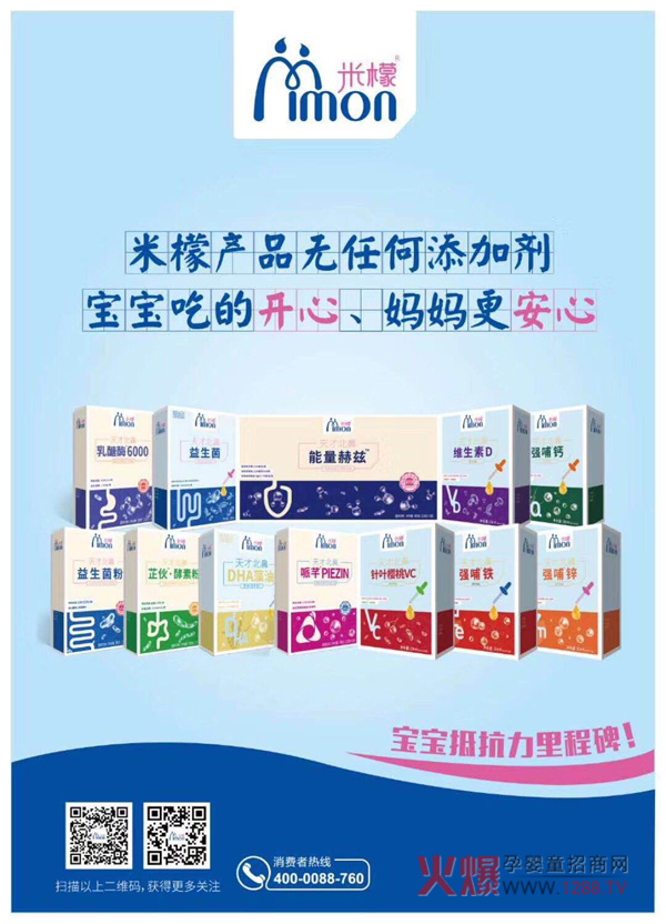 2019�����������Ћ�ͯչ��ݴ��l(f��)��������ű��ǠI�B(y��ng)Ʒ�c����s��E4B05-2��չλ����Ҋ��ɢ��