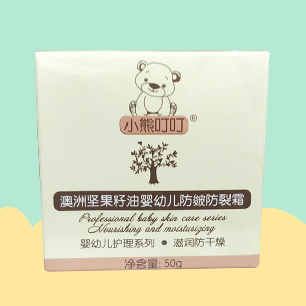 小熊叮叮澳洲堅果籽油yingye防皴防裂霜.jpg 小熊叮叮澳洲堅果籽油yingye防皴防裂霜.jpg