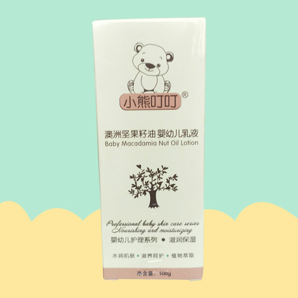 小熊叮叮澳洲堅果籽油yingye乳液.jpg 小熊叮叮澳洲堅果籽油yingye乳液.jpg