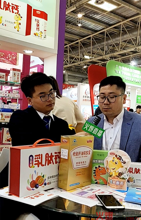 2019�걱������չ��(hu��)�F(xi��n)��(ch��ng)���𱬋�ͯ�W(w��ng)��(du��)�಩ʿ����ʳƷؓ(f��)؟(z��)���M(j��n)��ֱ�����L