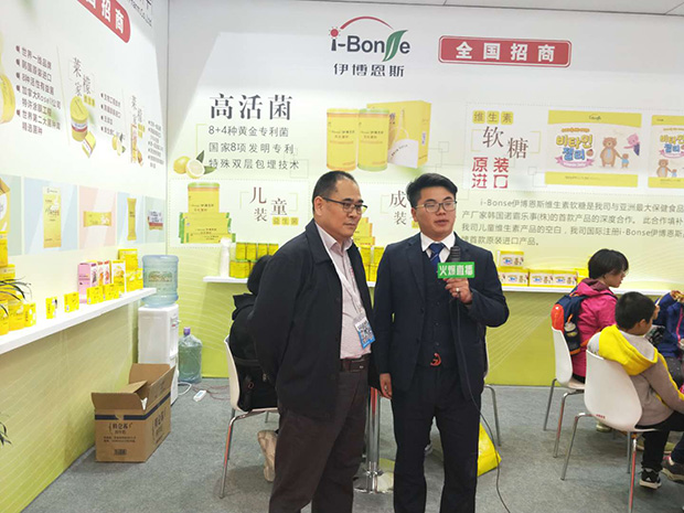 伊博恩斯?fàn)I養(yǎng)品2019北京京正展會(huì)現(xiàn)場.jpg 伊博恩斯?fàn)I養(yǎng)品2019北京京正展會(huì)現(xiàn)場.jpg