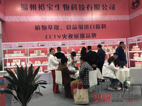 CCTV��ҕչ��Ʒ�����g��(l��)�������ĸ��ϴ�o(h��)��Ʒ�Wҫ2019��������չ