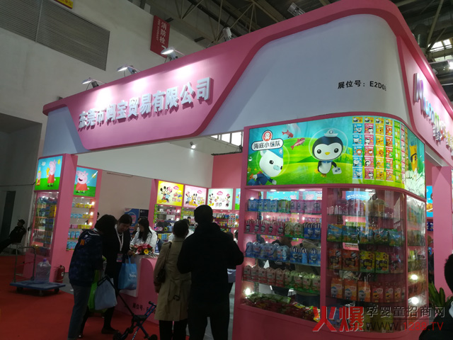 29�þ����������Ћ�ͯչ �����Q(m��o)����IP����ȱ���c(di��n)Ԓ�}��