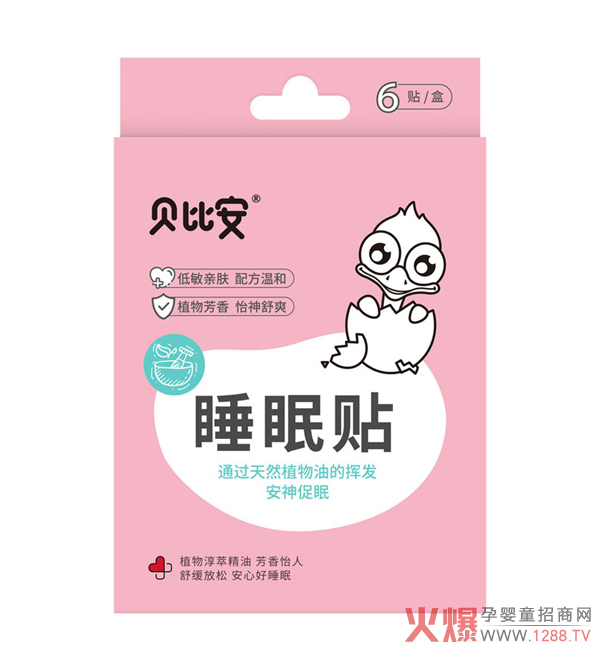 ؐ�Ȱ�˯���N��׌�������к�˯�������L������