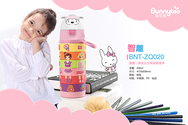 班尼兔換裝女生保溫吸管杯2.jpg