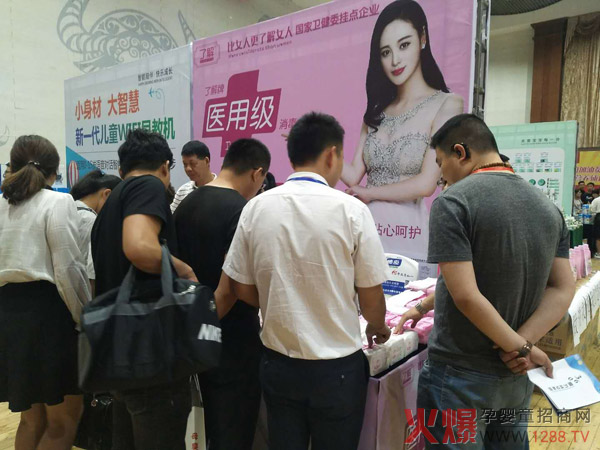 20�ꌣ�I(y��)Ʒ�|(zh��)���o(h��)���˽��t(y��)�ü�(j��)�l(w��i)����ĸ�����۷��(hu��)ɽ�|վ���ʾ`��