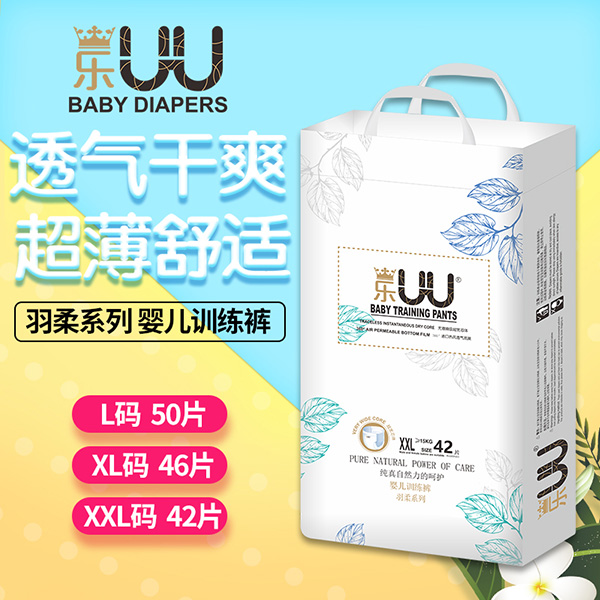樂UU羽柔嬰兒訓(xùn)練褲.jpg 樂UU羽柔嬰兒訓(xùn)練褲.jpg