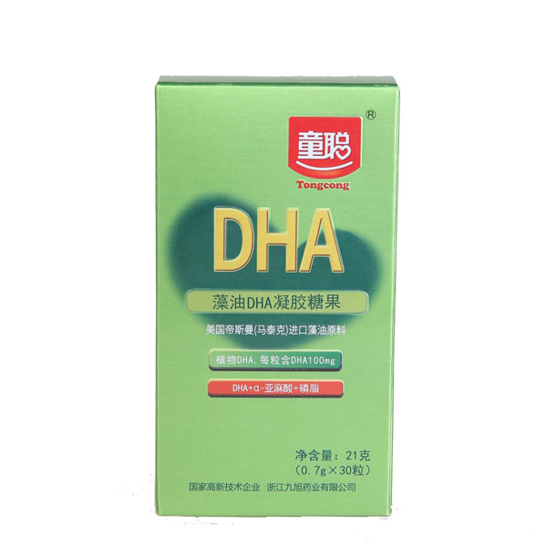 ͯ����DHA���z�ǹ�.jpg