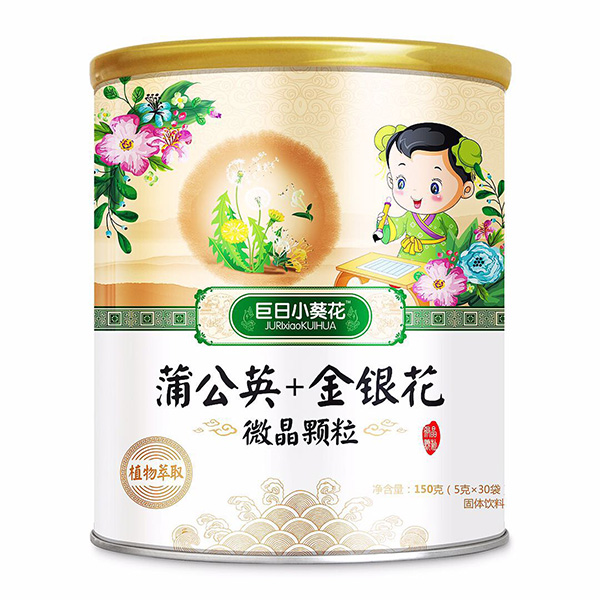 巨日小葵花蒲公英+金銀花微晶顆粒