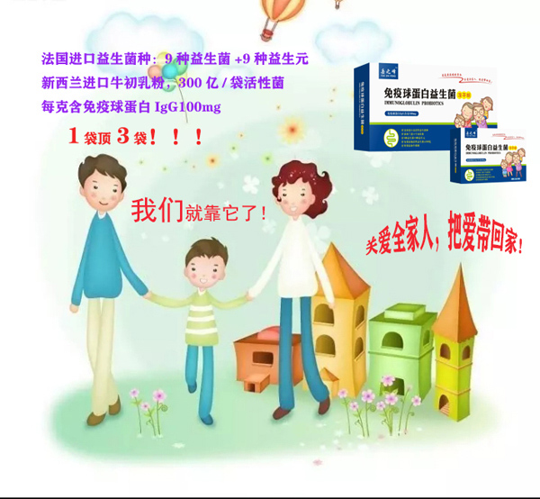  ��֮�������򵰰����������ɷ�3