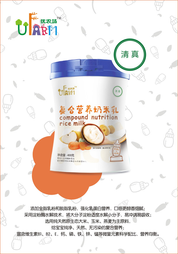 優(yōu)農(nóng)場復(fù)合營養(yǎng)奶米乳.jpg 優(yōu)農(nóng)場復(fù)合營養(yǎng)奶米乳.jpg