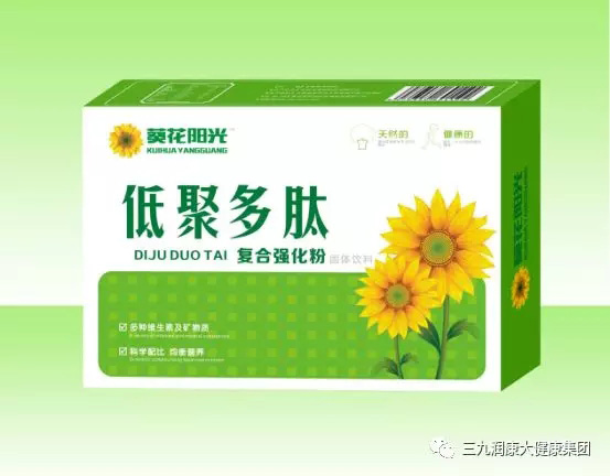 葵花陽光低聚多肽復(fù)合強(qiáng)化粉.jpg 葵花陽光低聚多肽復(fù)合強(qiáng)化粉.jpg