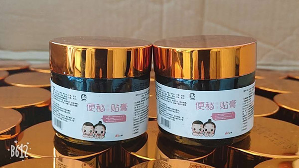 佑童小兒推拿 便秘貼膏.jpg 佑童小兒推拿 便秘貼膏.jpg