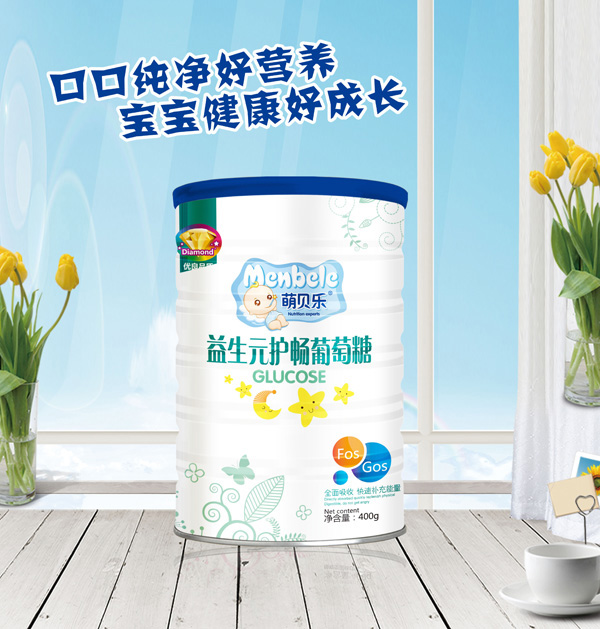 萌貝樂(lè)益生元護(hù)暢葡萄糖 桶裝.jpg 萌貝樂(lè)益生元護(hù)暢葡萄糖 桶裝.jpg