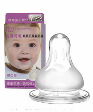 愛(ài)貝爾仿真母乳超柔防脹氣標(biāo)口奶嘴M.jpg 愛(ài)貝爾仿真母乳超柔防脹氣標(biāo)口奶嘴M.jpg